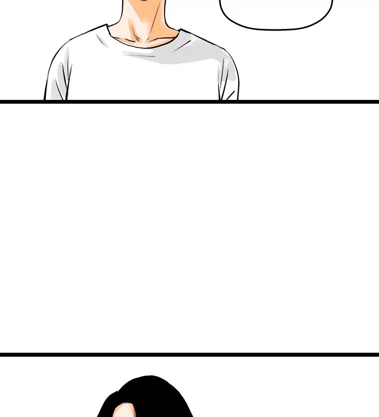 《神圣的离婚》45.事件当事人（4） 第106页
