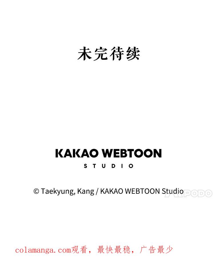 《神圣的离婚》45.事件当事人（4） 第140页
