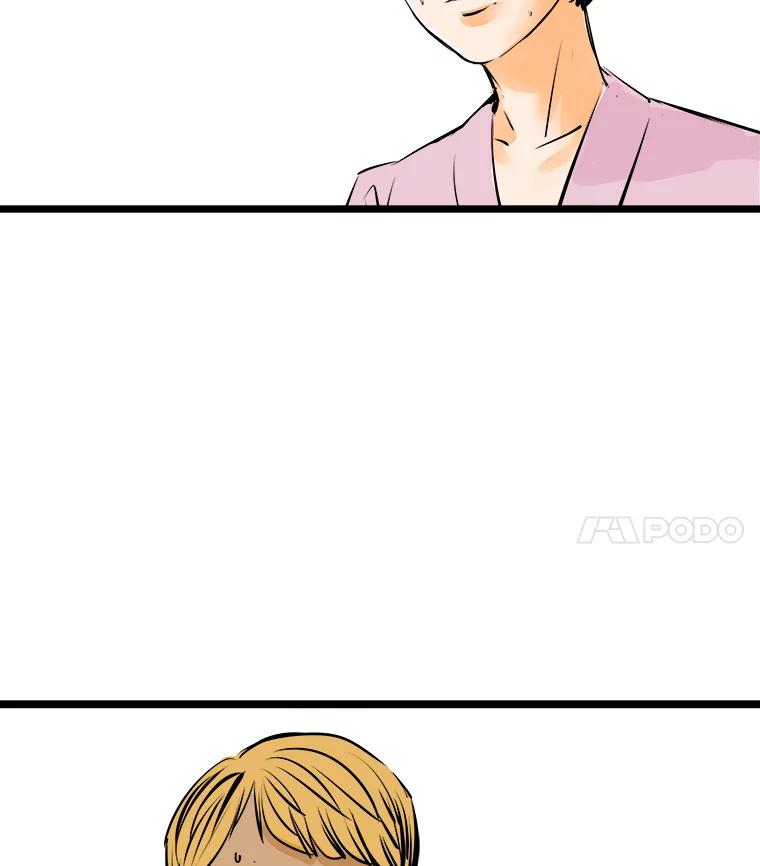 《神圣的离婚》46.事件当事人（fin） 第103页