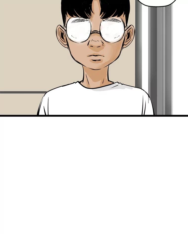 《神圣的离婚》46.事件当事人（fin） 第16页