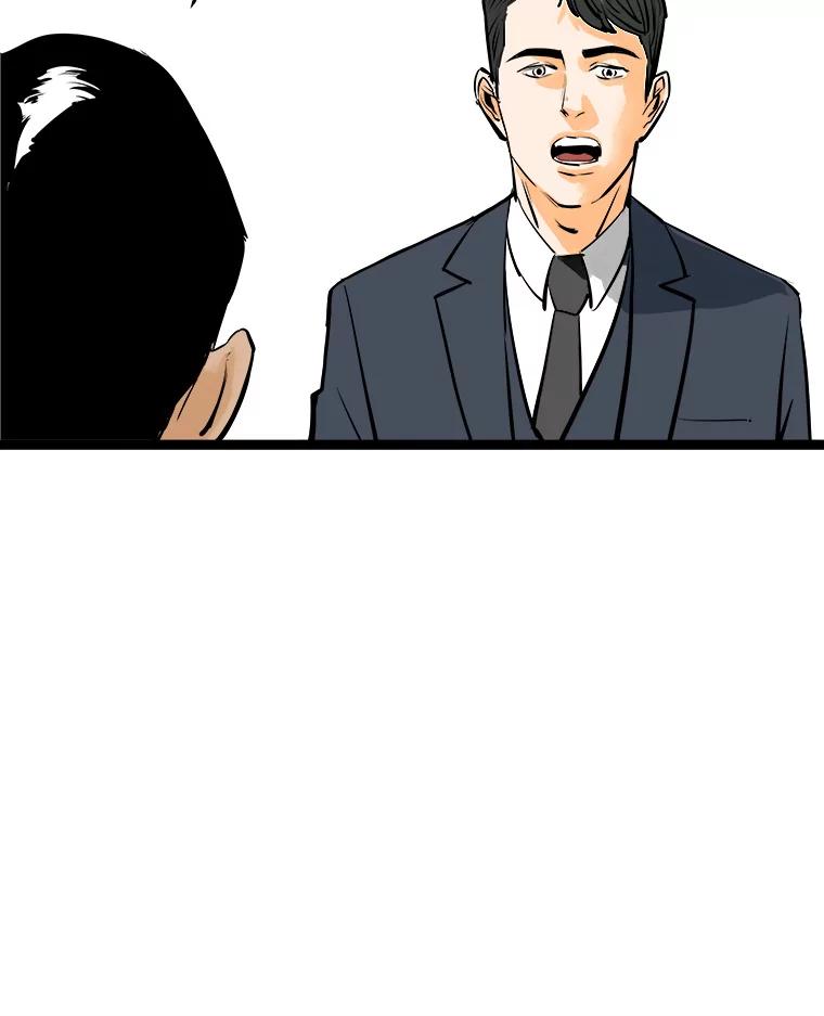 《神圣的离婚》46.事件当事人（fin） 第8页