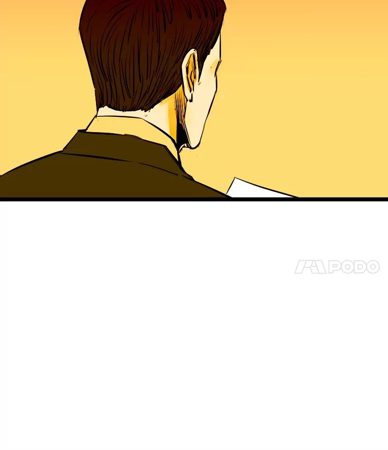 《神圣的离婚》46.事件当事人（fin） 第132页