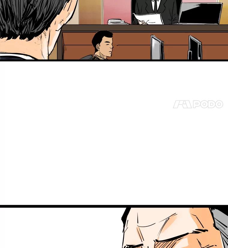 《神圣的离婚》46.事件当事人（fin） 第38页