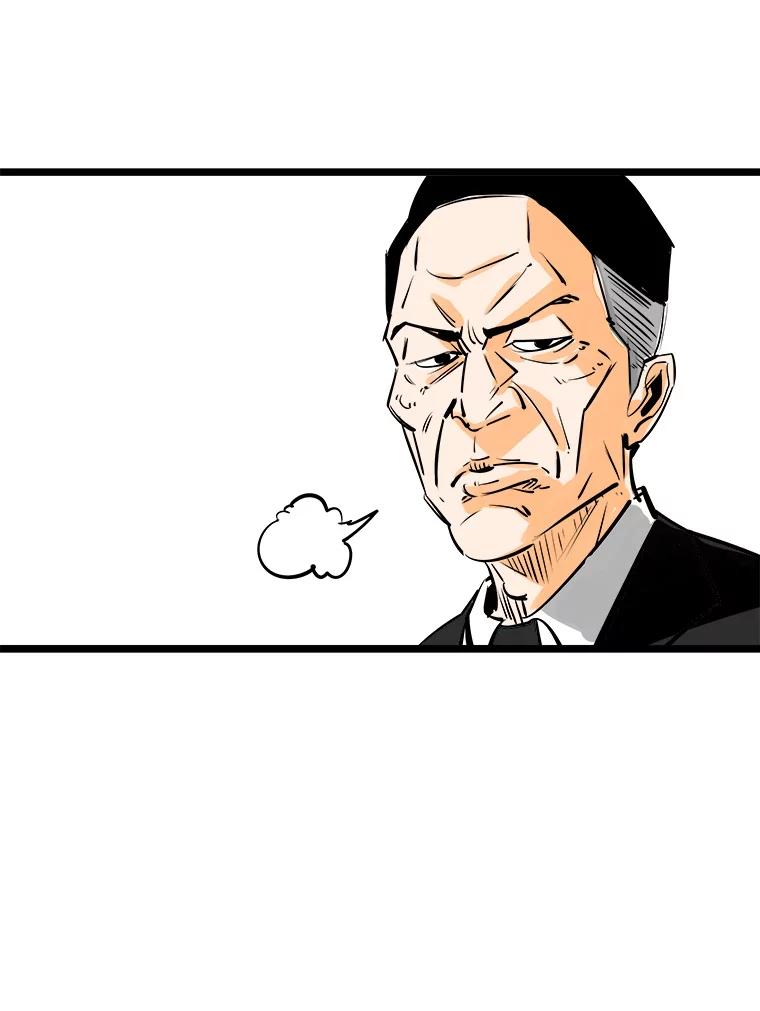 《神圣的离婚》46.事件当事人（fin） 第88页