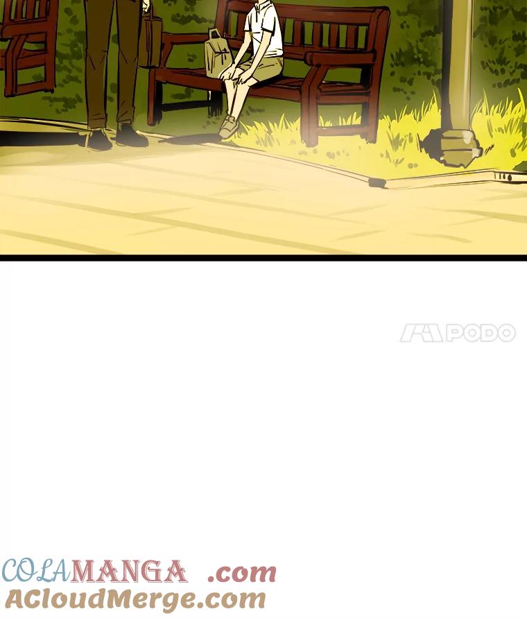 《神圣的离婚》46.事件当事人（fin） 第121页