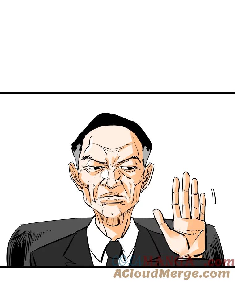 《神圣的离婚》46.事件当事人（fin） 第57页