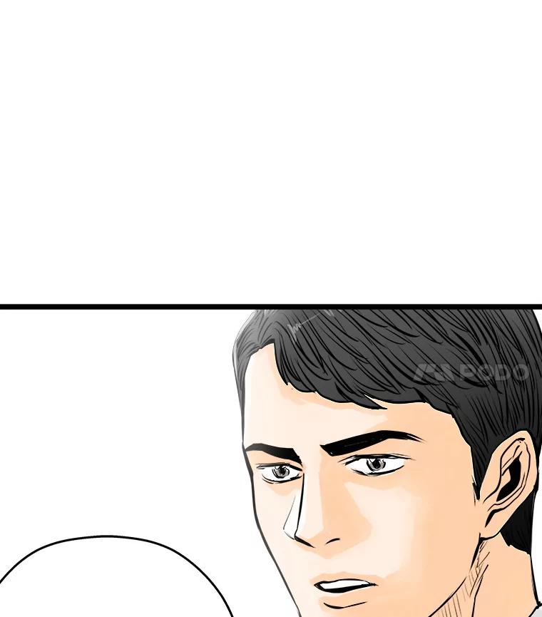 《神圣的离婚》46.事件当事人（fin） 第23页