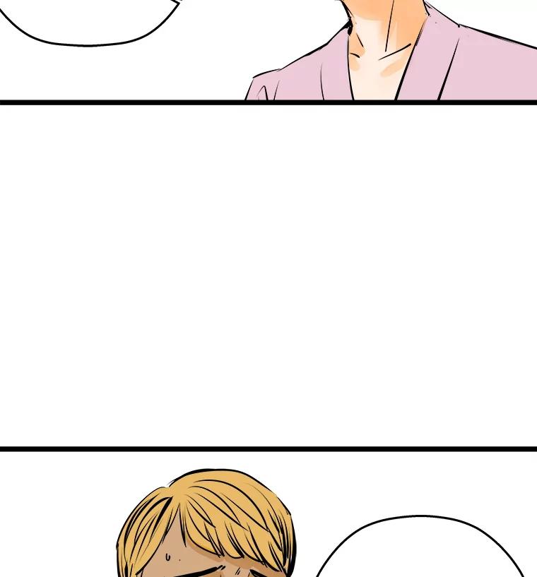 《神圣的离婚》46.事件当事人（fin） 第72页