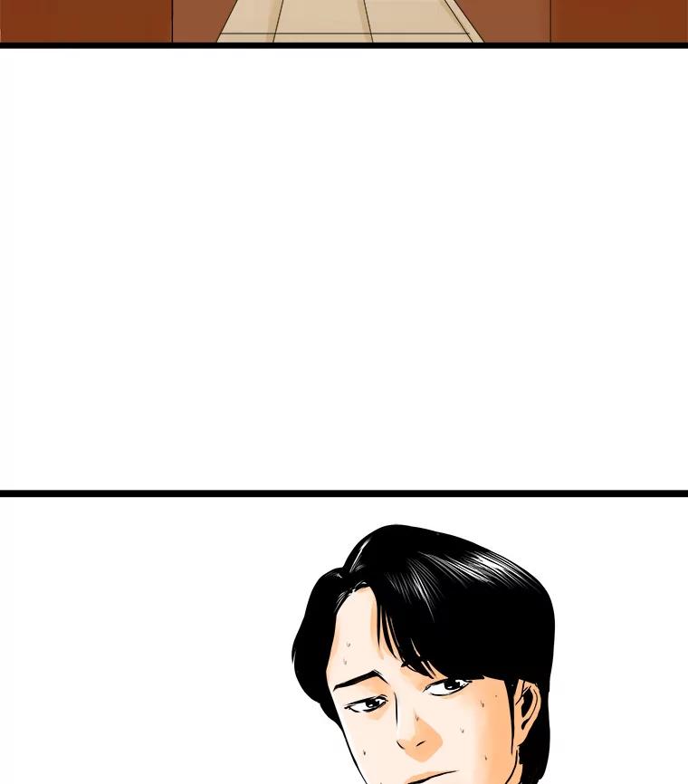 《神圣的离婚》46.事件当事人（fin） 第102页