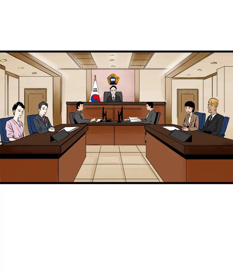 《神圣的离婚》46.事件当事人（fin） 第44页