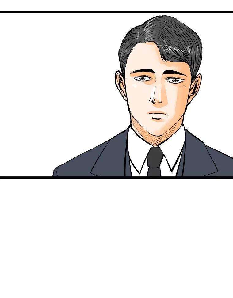 《神圣的离婚》46.事件当事人（fin） 第10页