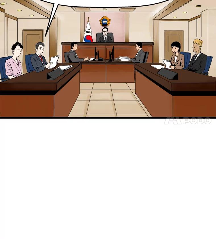 《神圣的离婚》46.事件当事人（fin） 第34页