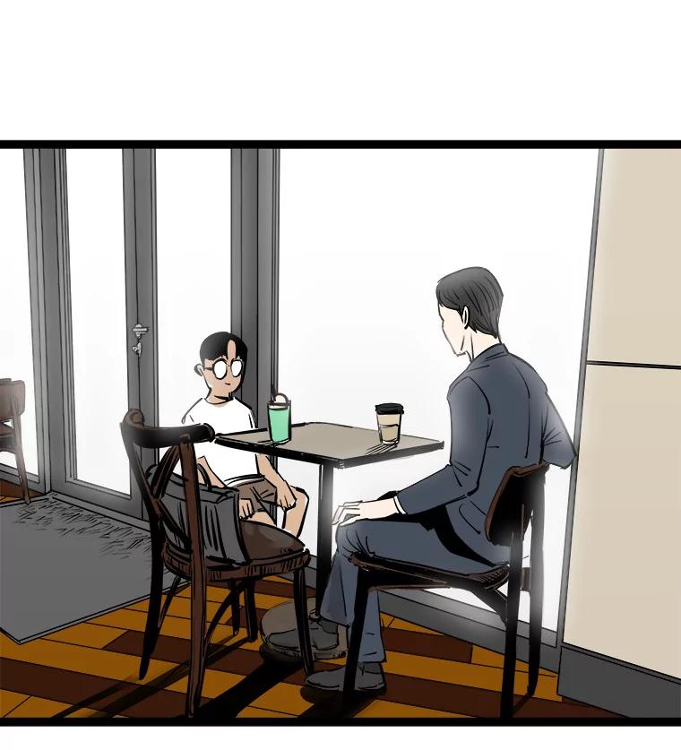 《神圣的离婚》46.事件当事人（fin） 第31页