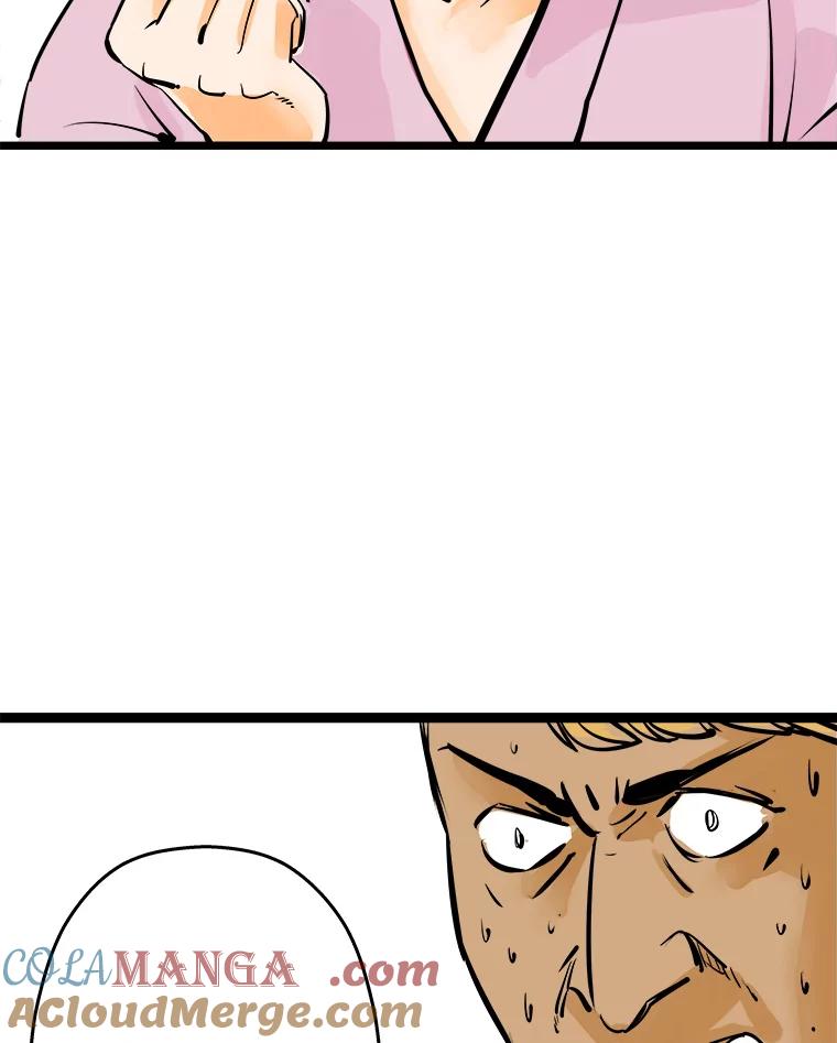 《神圣的离婚》46.事件当事人（fin） 第53页