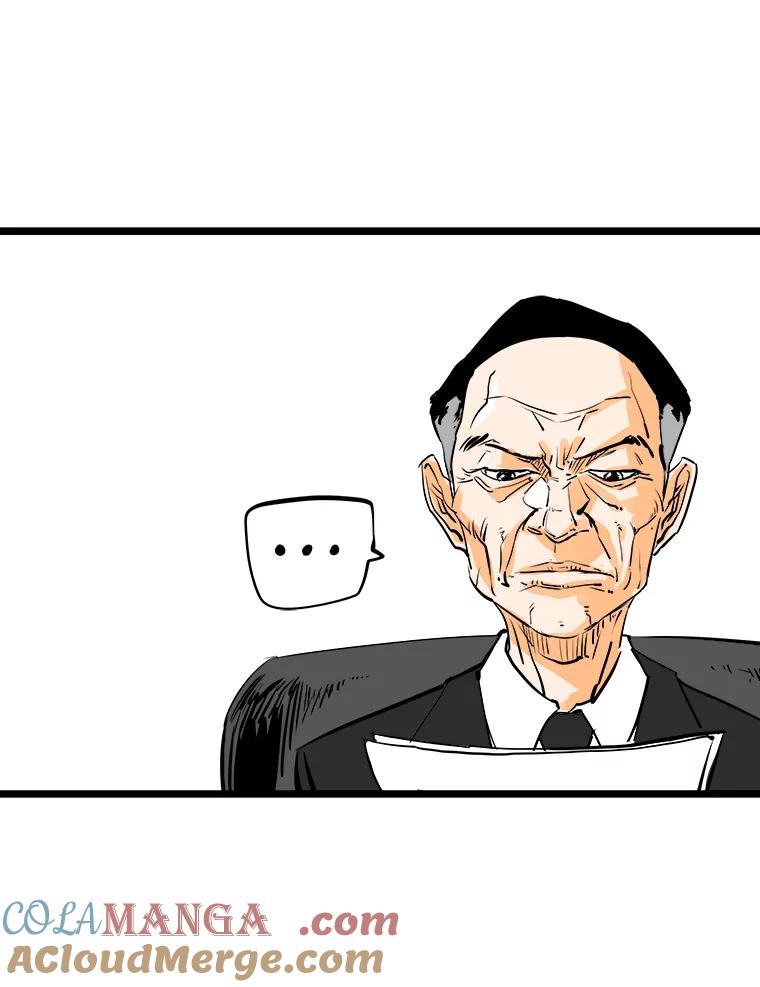 《神圣的离婚》46.事件当事人（fin） 第93页