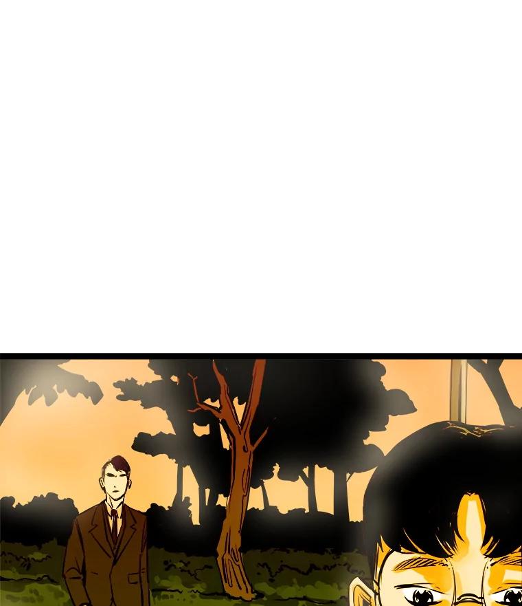 《神圣的离婚》46.事件当事人（fin） 第126页