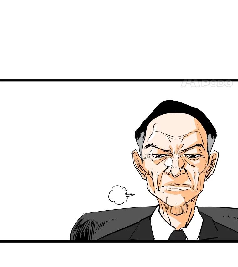 《神圣的离婚》46.事件当事人（fin） 第75页
