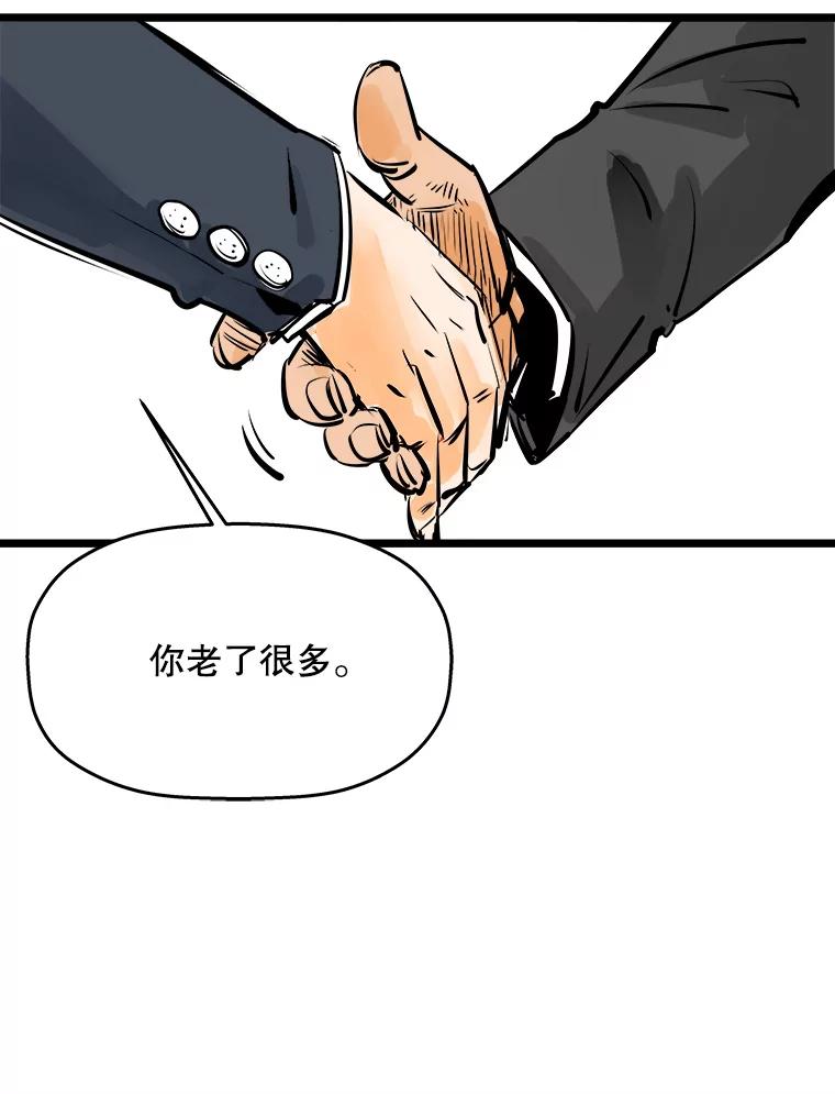 《神圣的离婚》47.伴侣（1） 第28页