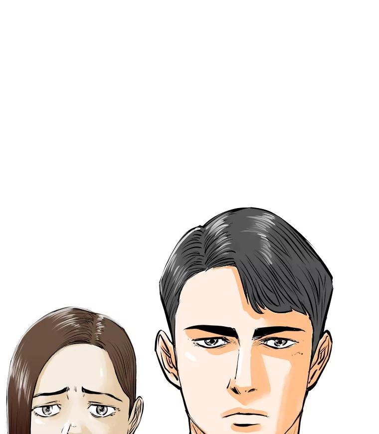 《神圣的离婚》47.伴侣（1） 第8页
