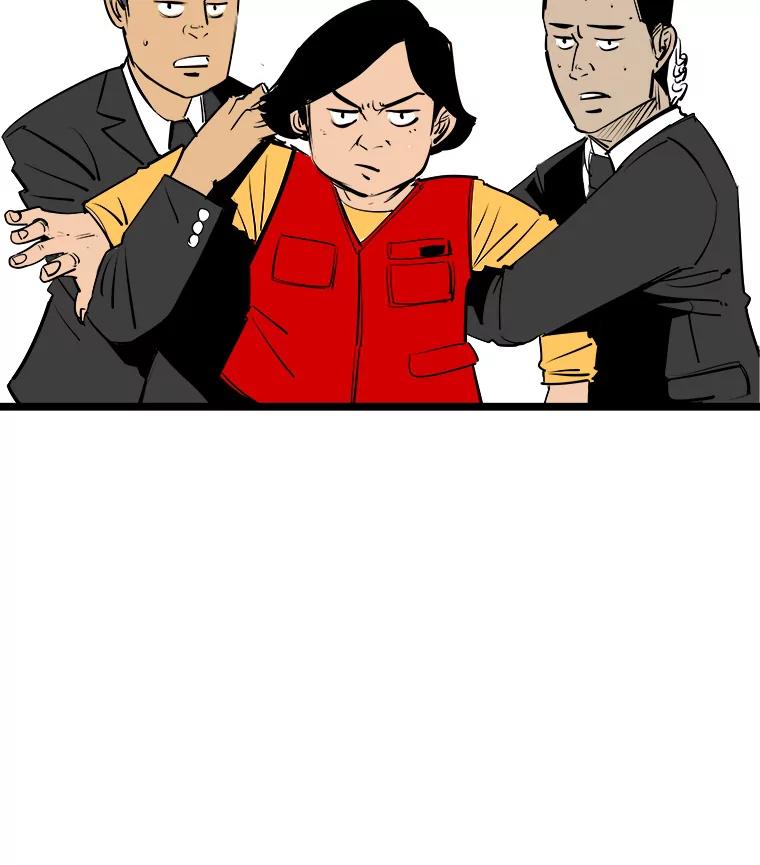 《神圣的离婚》47.伴侣（1） 第78页