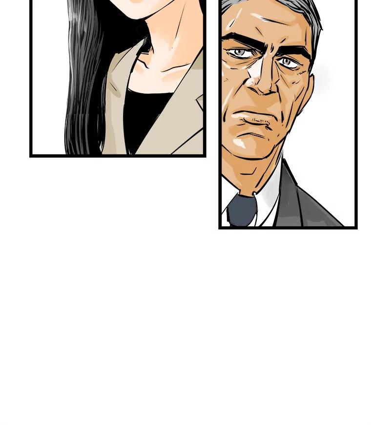 《神圣的离婚》47.伴侣（1） 第96页