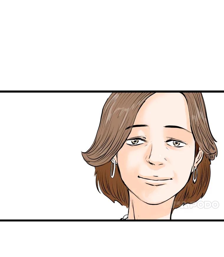《神圣的离婚》47.伴侣（1） 第7页