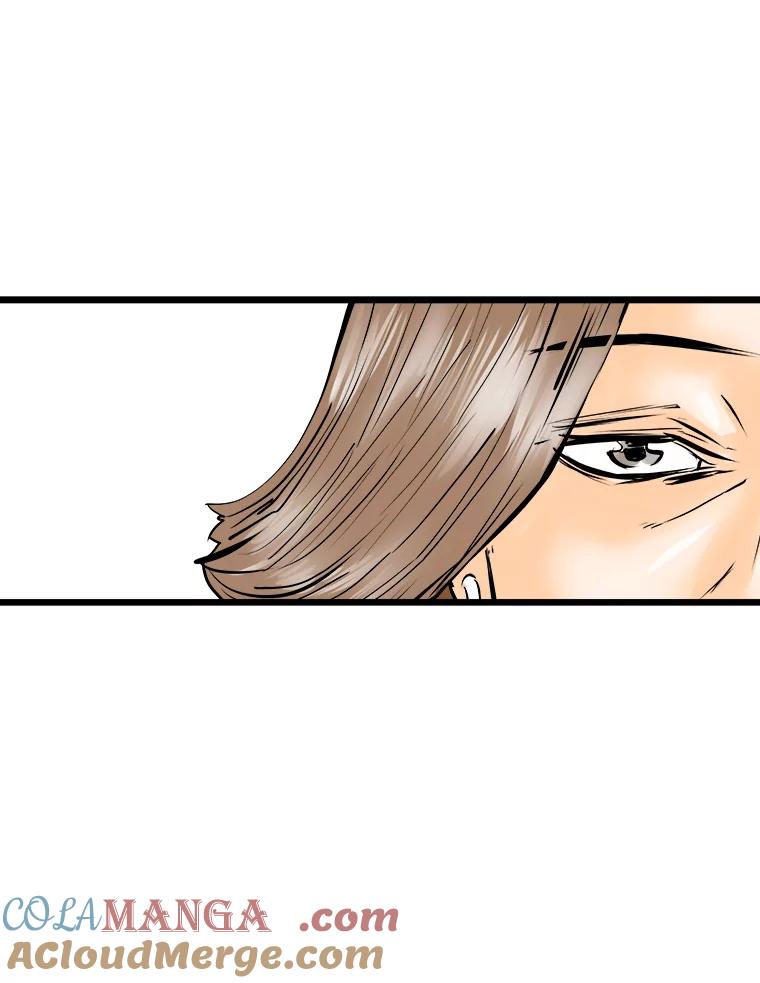 《神圣的离婚》47.伴侣（1） 第5页