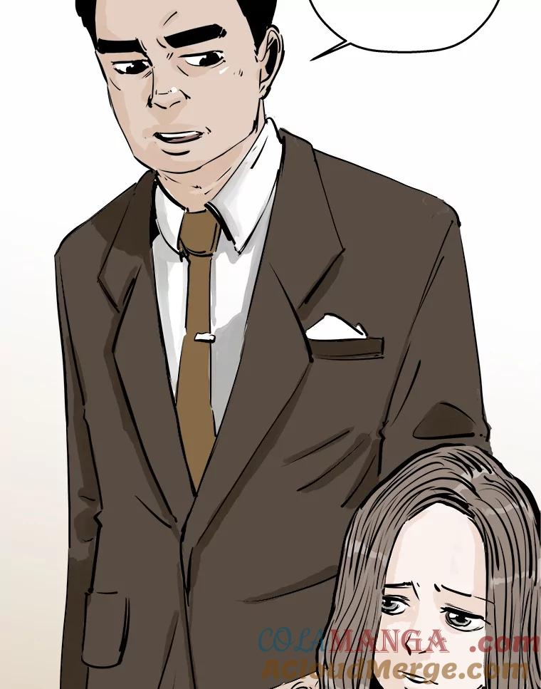 《神圣的离婚》47.伴侣（1） 第21页