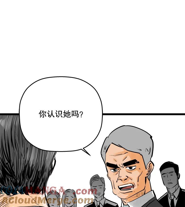 《神圣的离婚》47.伴侣（1） 第81页