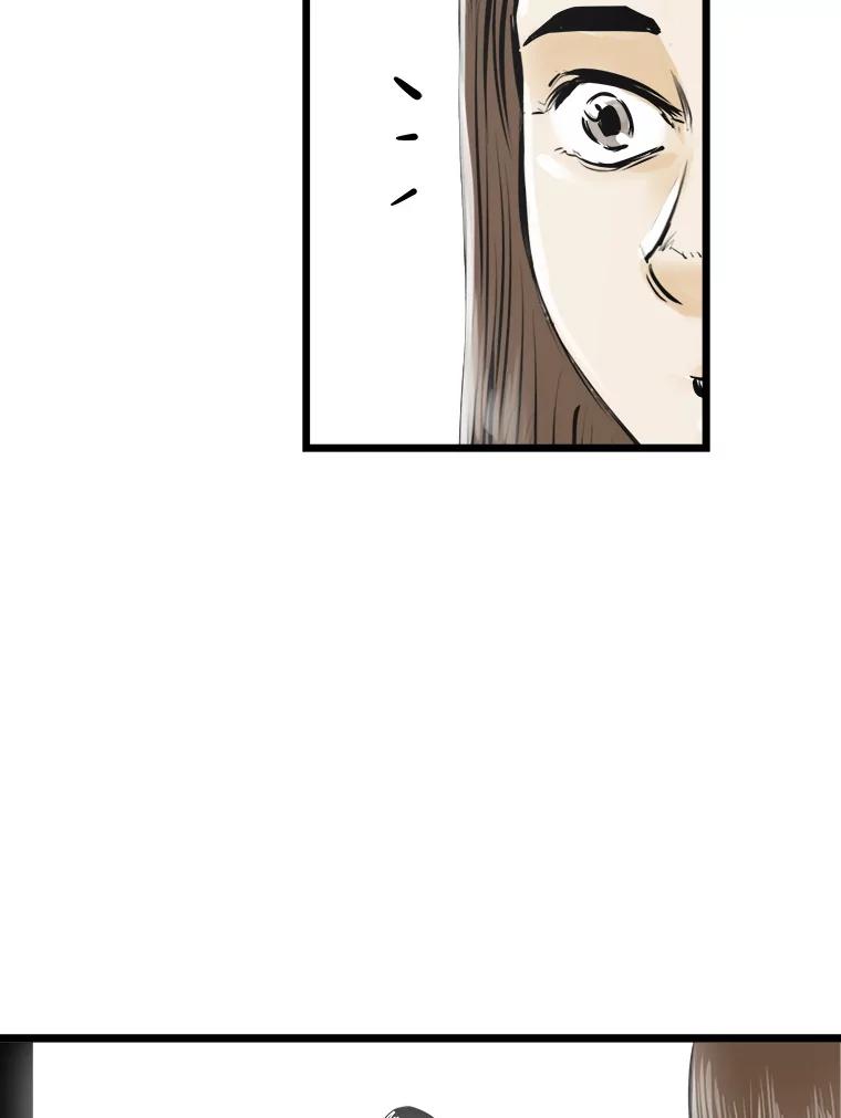《神圣的离婚》47.伴侣（1） 第35页