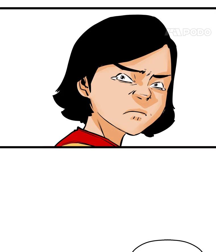 《神圣的离婚》47.伴侣（1） 第88页