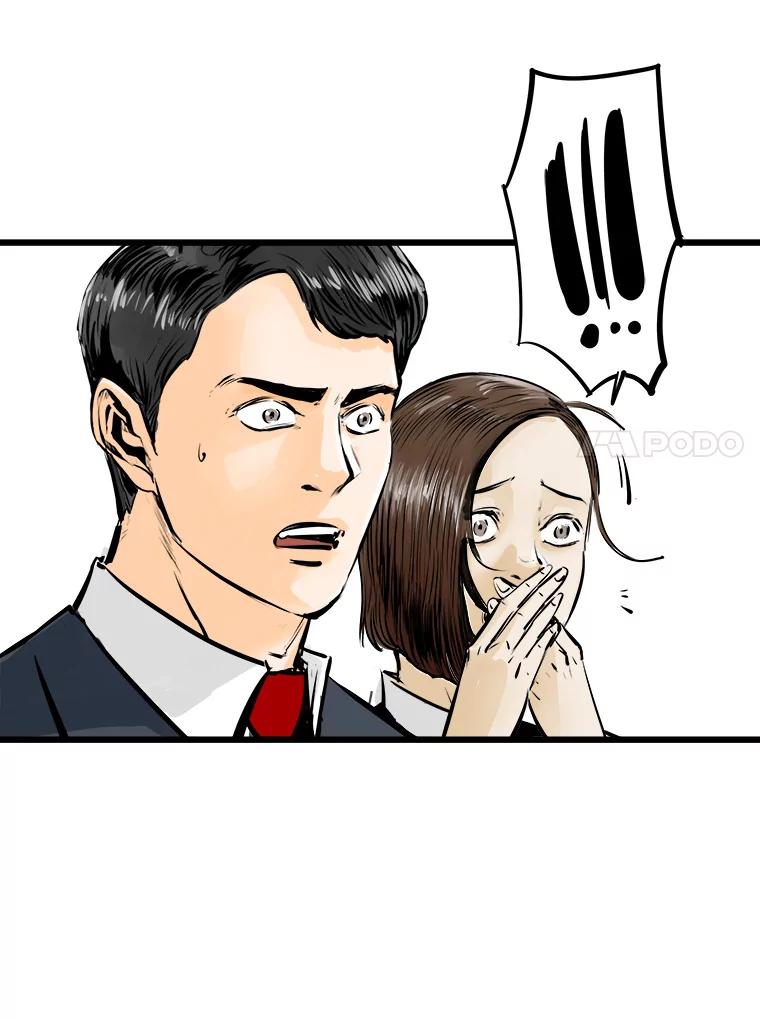 《神圣的离婚》47.伴侣（1） 第66页