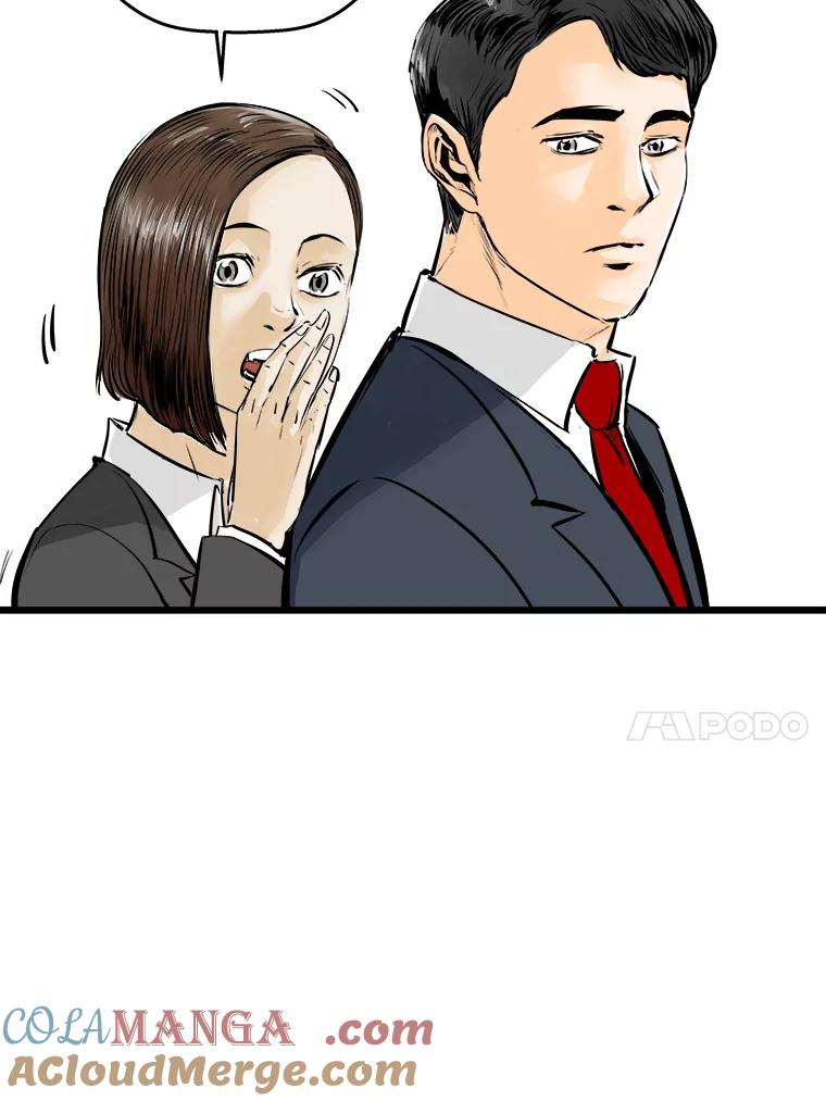 《神圣的离婚》47.伴侣（1） 第37页