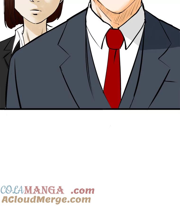 《神圣的离婚》47.伴侣（1） 第9页