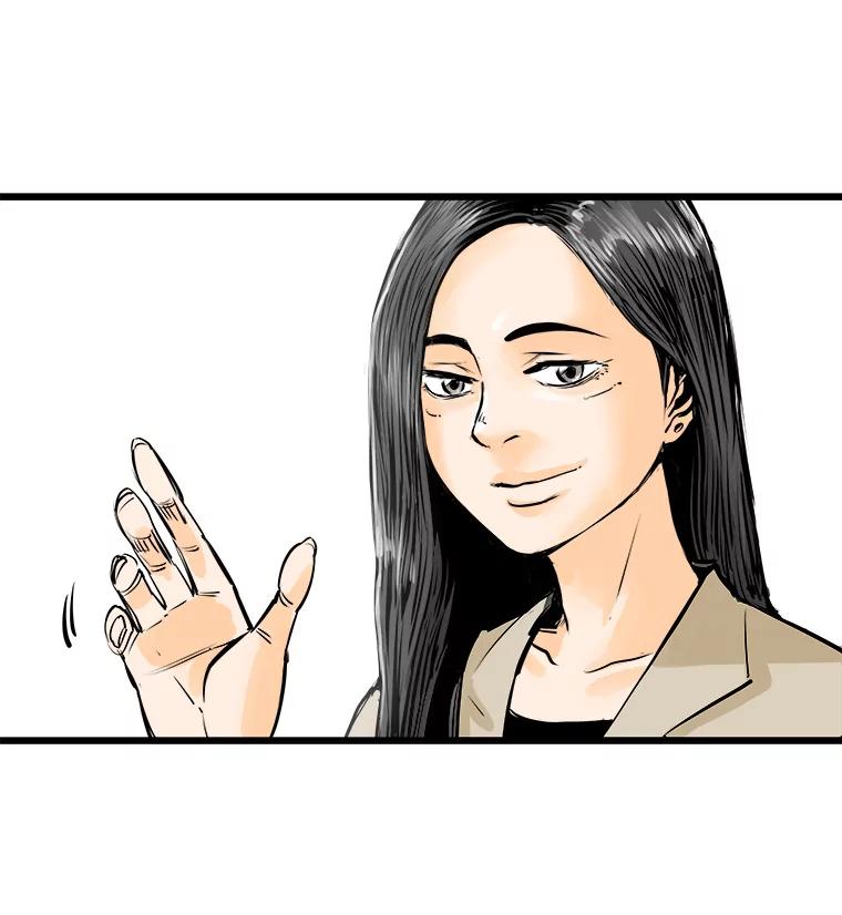 《神圣的离婚》47.伴侣（1） 第39页