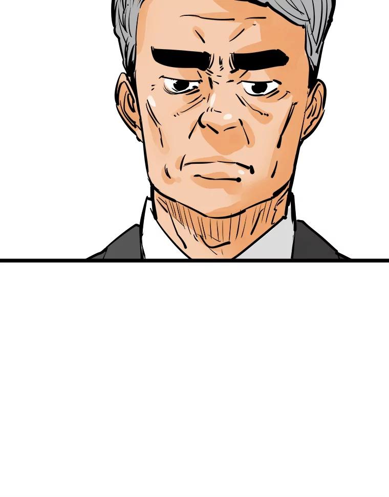 《神圣的离婚》47.伴侣（1） 第24页