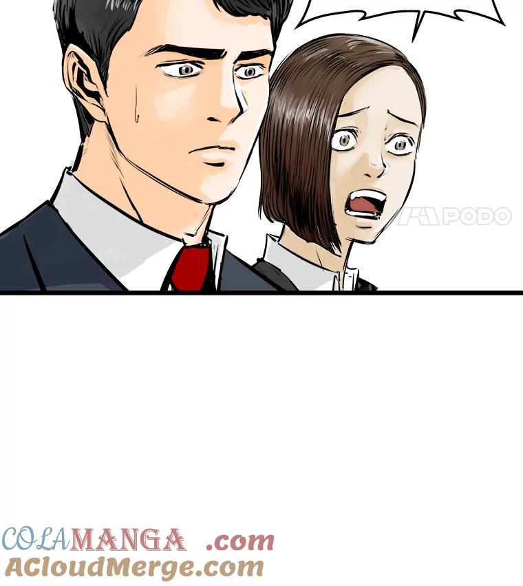 《神圣的离婚》47.伴侣（1） 第73页