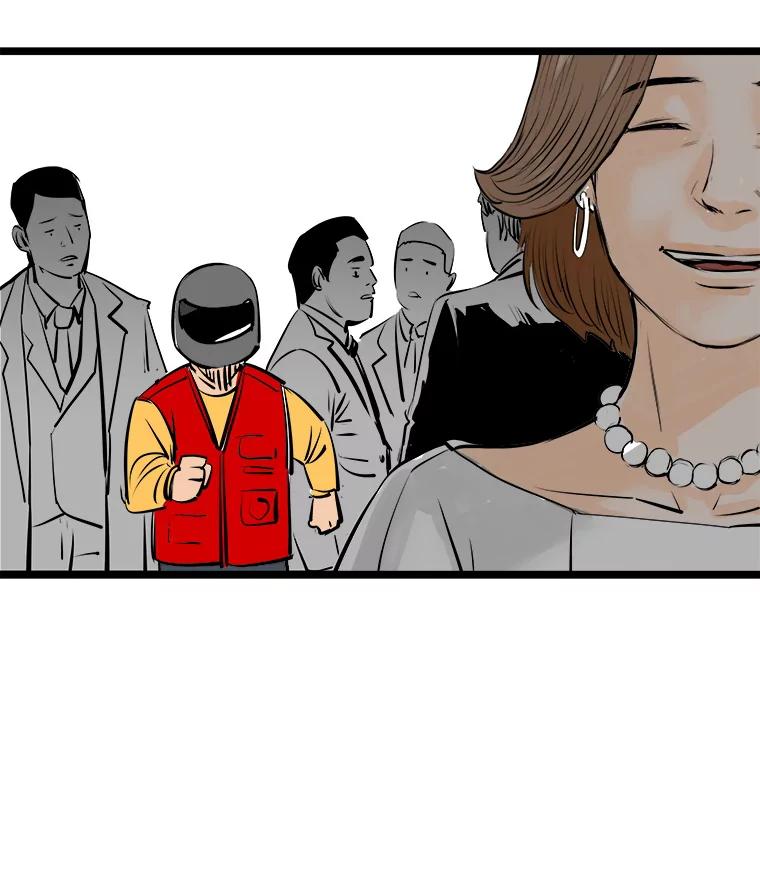 《神圣的离婚》47.伴侣（1） 第50页