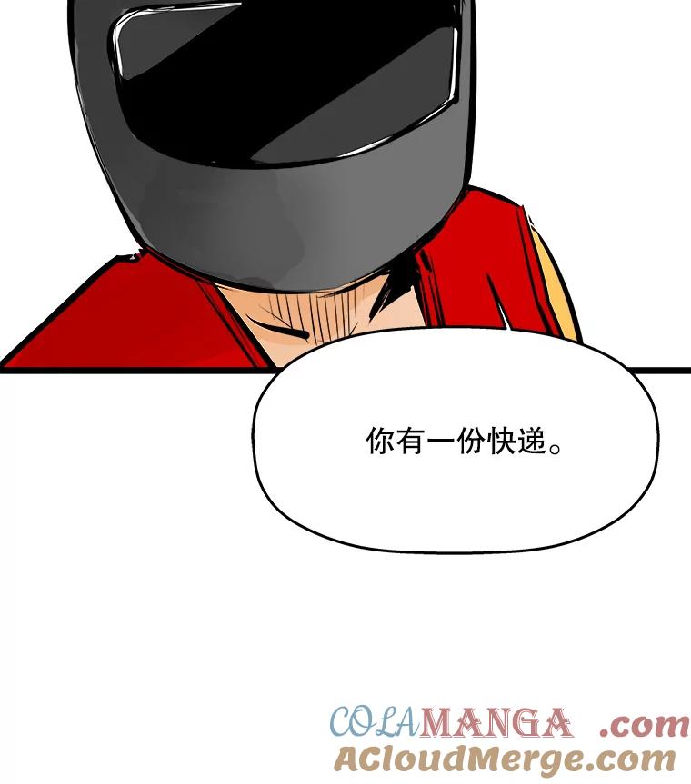 《神圣的离婚》47.伴侣（1） 第61页