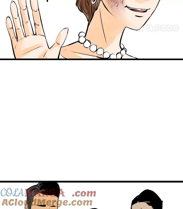 《神圣的离婚》47.伴侣（1） 第77页