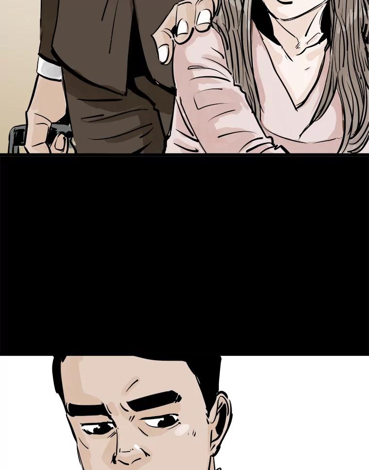 《神圣的离婚》47.伴侣（1） 第22页
