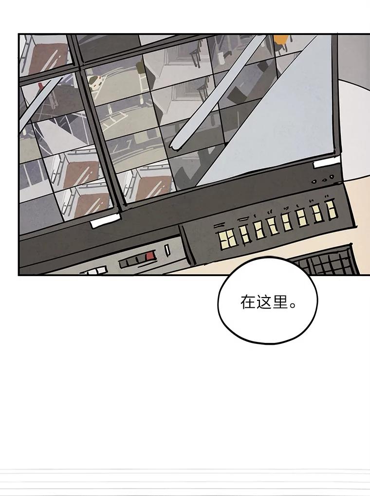 《纯黑照片》4.精心策划 第15页