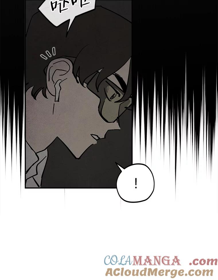 《纯黑照片》4.精心策划 第34页
