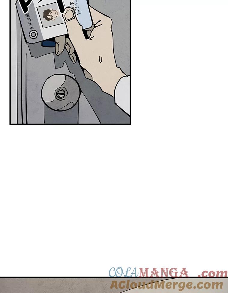 《纯黑照片》4.精心策划 第13页