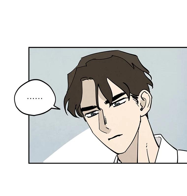 《纯黑照片》4.精心策划 第69页