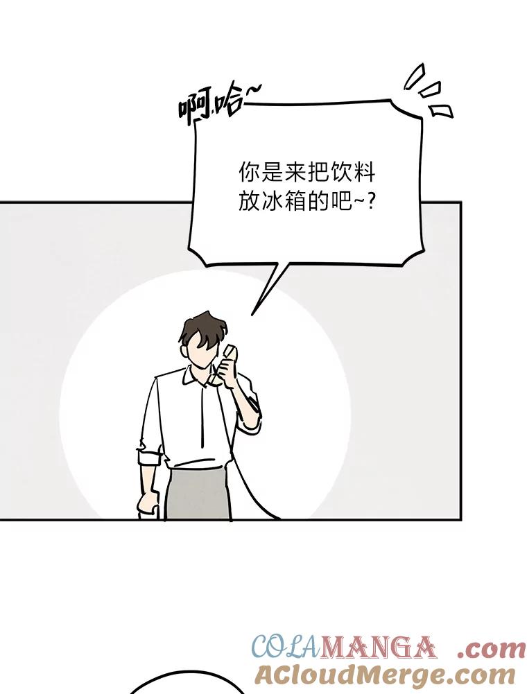 《纯黑照片》4.精心策划 第49页