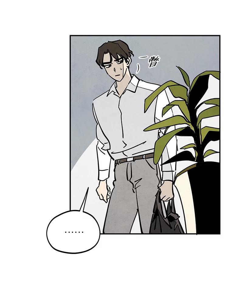 《纯黑照片》4.精心策划 第57页