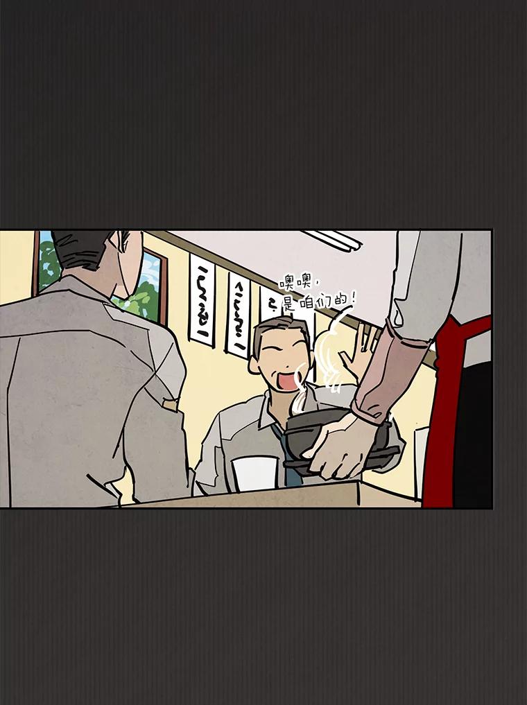 《纯黑照片》4.精心策划 第26页