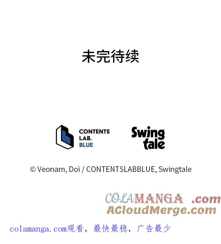 《纯黑照片》4.精心策划 第73页