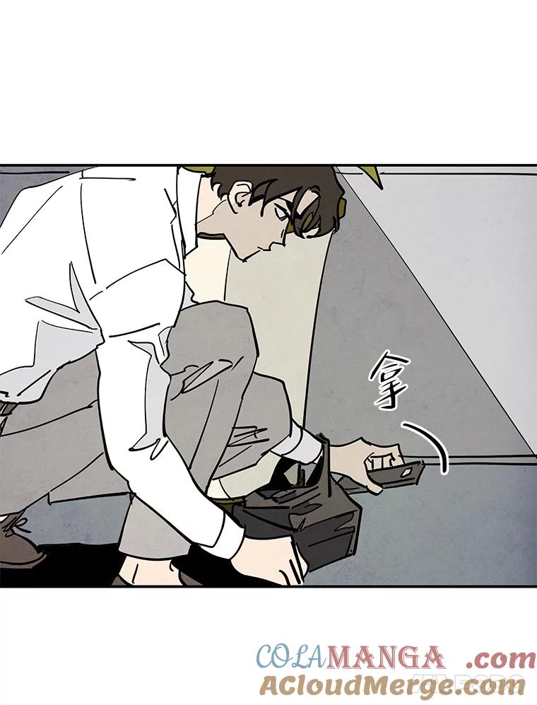 《纯黑照片》4.精心策划 第58页